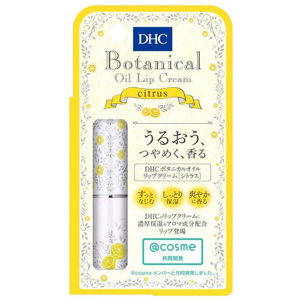 Crème extra-humidité pour les lèvres